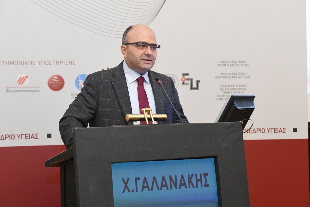 Galanakis C Πανελλήνιο Συνέδριο 2022 για τα οικονομικά και τις